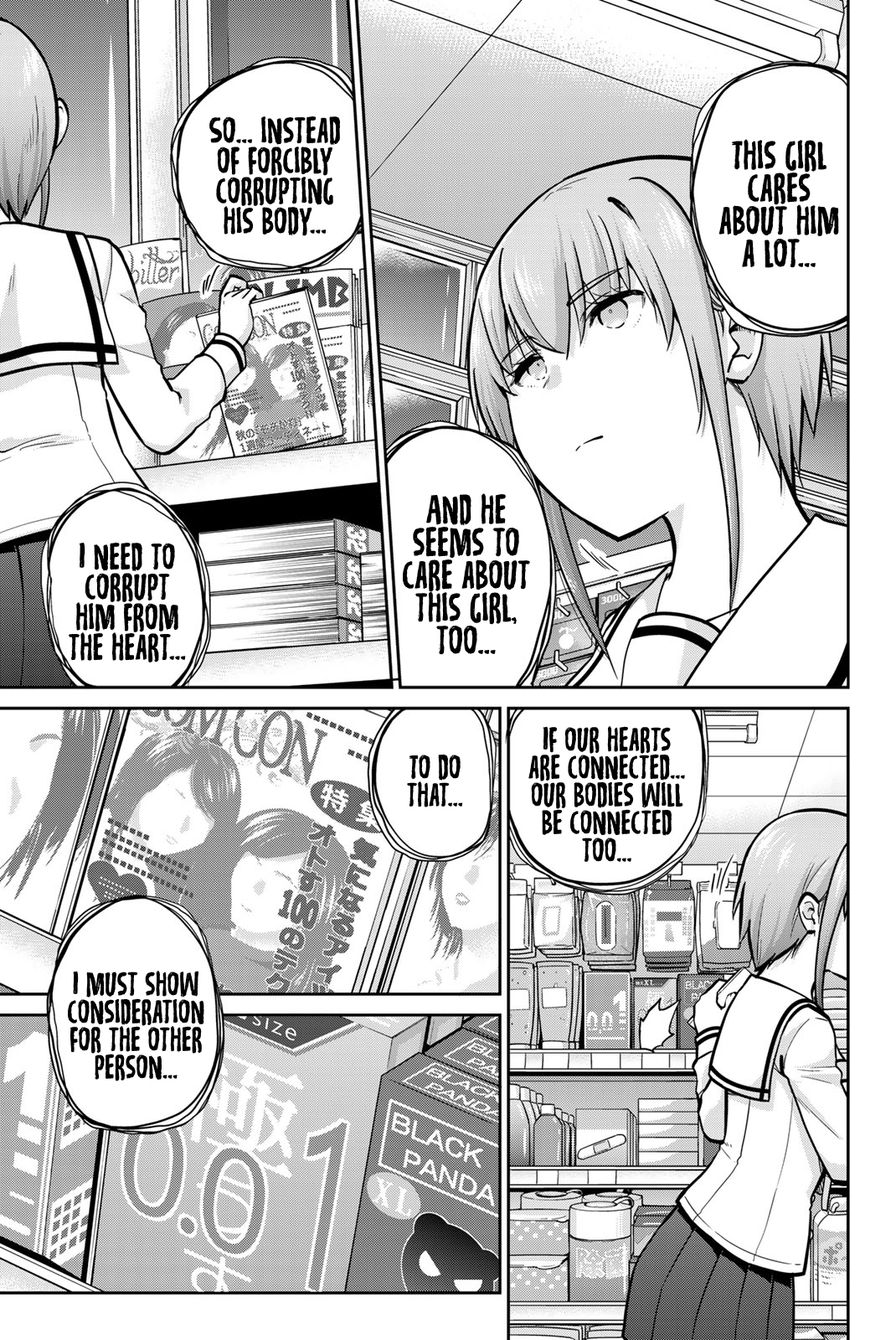 Onegai, Nugashite. Chapter 78 - Page 13