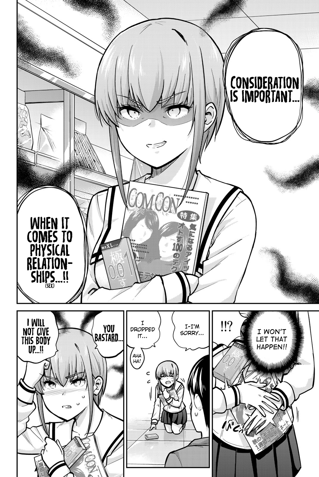 Onegai, Nugashite. Chapter 78 - Page 14