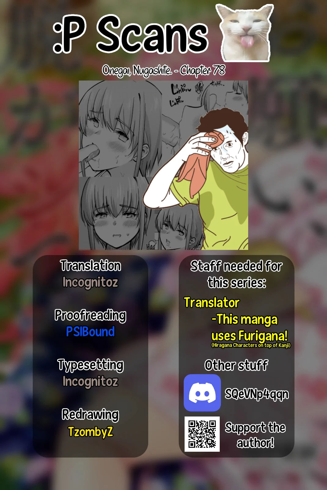 Onegai, Nugashite. Chapter 78 - Page 15