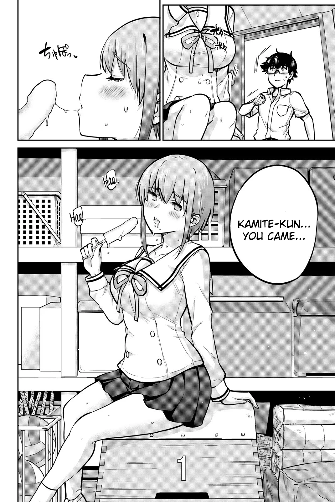 Onegai, Nugashite. Chapter 78 - Page 4