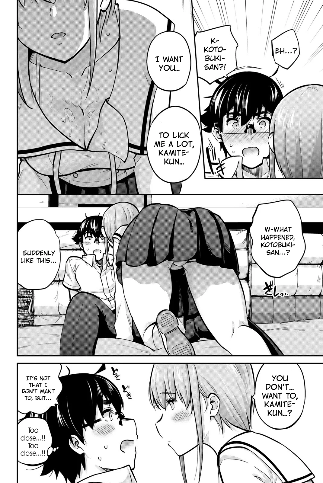 Onegai, Nugashite. Chapter 78 - Page 8