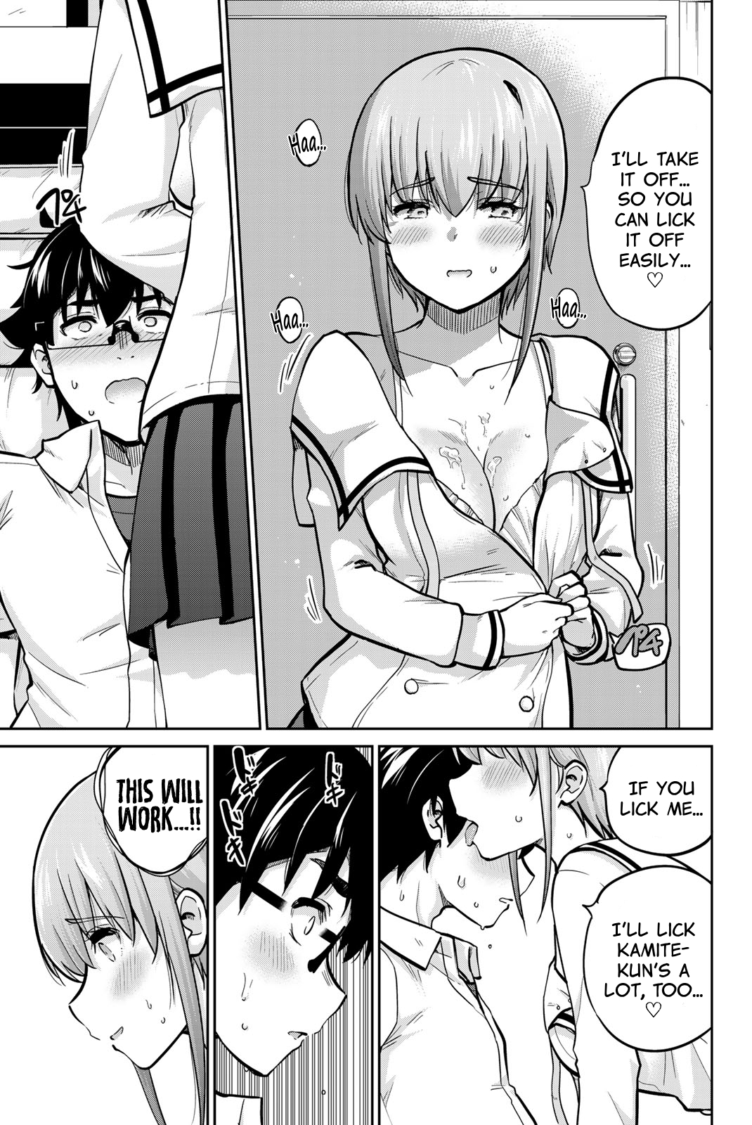Onegai, Nugashite. Chapter 78 - Page 9