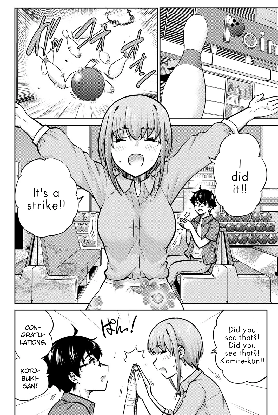 Onegai, Nugashite. Chapter 79 - Page 2