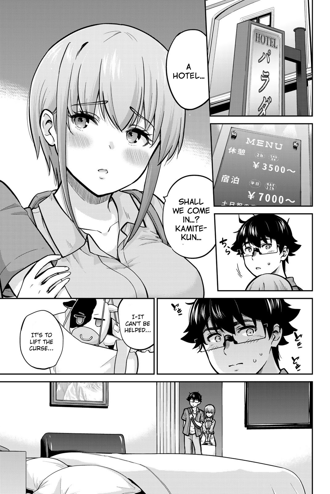 Onegai, Nugashite. Chapter 79 - Page 11
