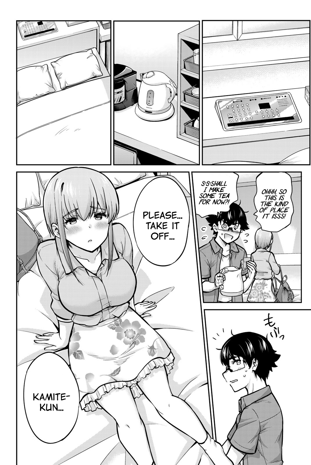 Onegai, Nugashite. Chapter 79 - Page 12