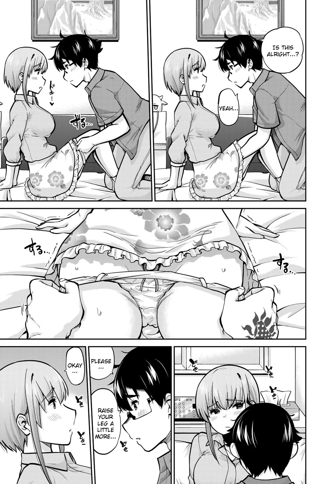 Onegai, Nugashite. Chapter 79 - Page 15