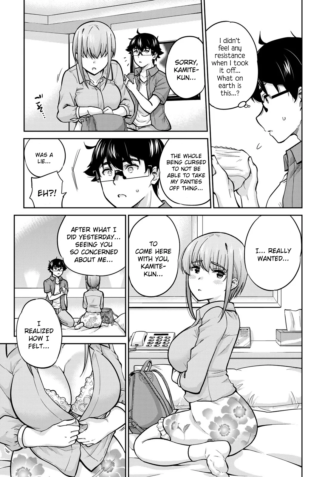 Onegai, Nugashite. Chapter 79 - Page 17