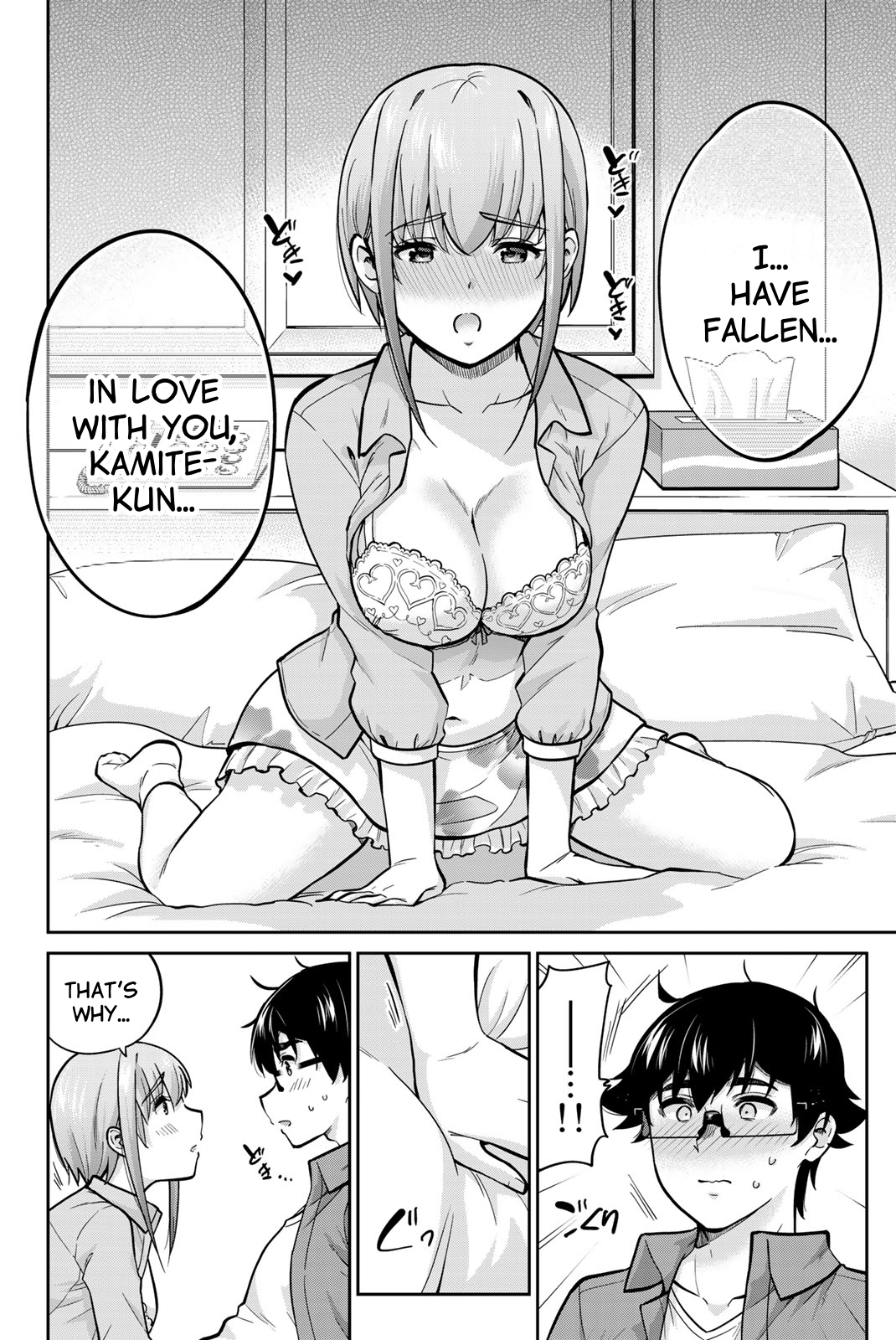 Onegai, Nugashite. Chapter 79 - Page 18