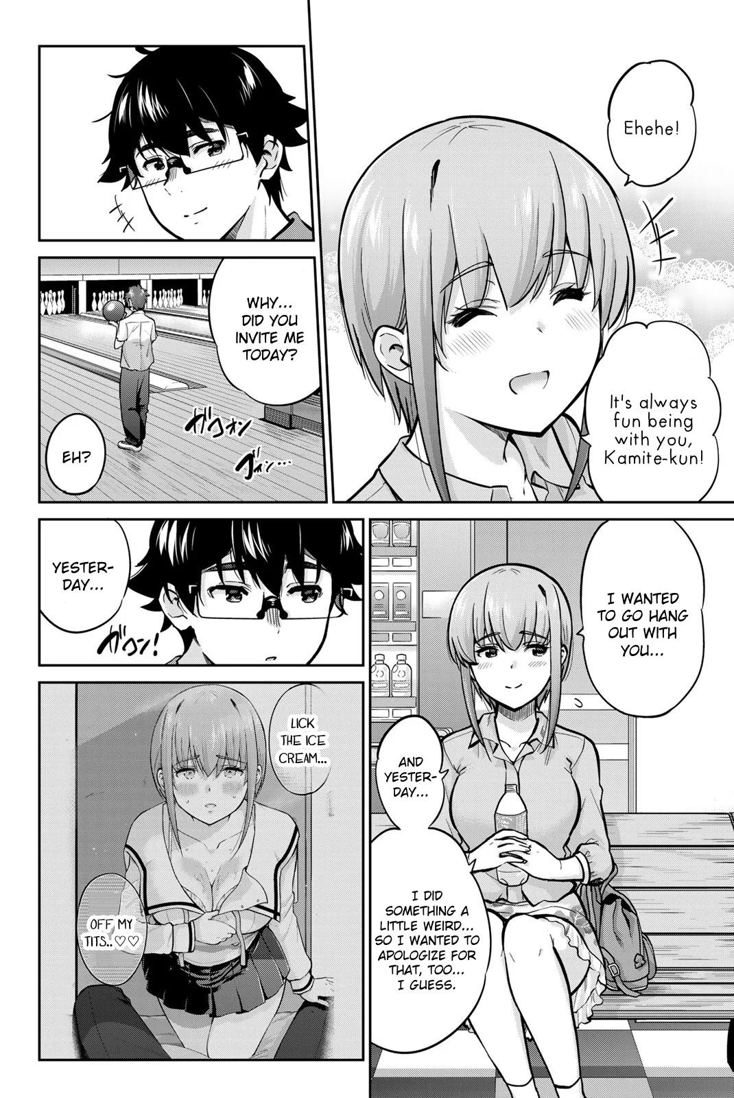 Onegai, Nugashite. Chapter 79 - Page 4