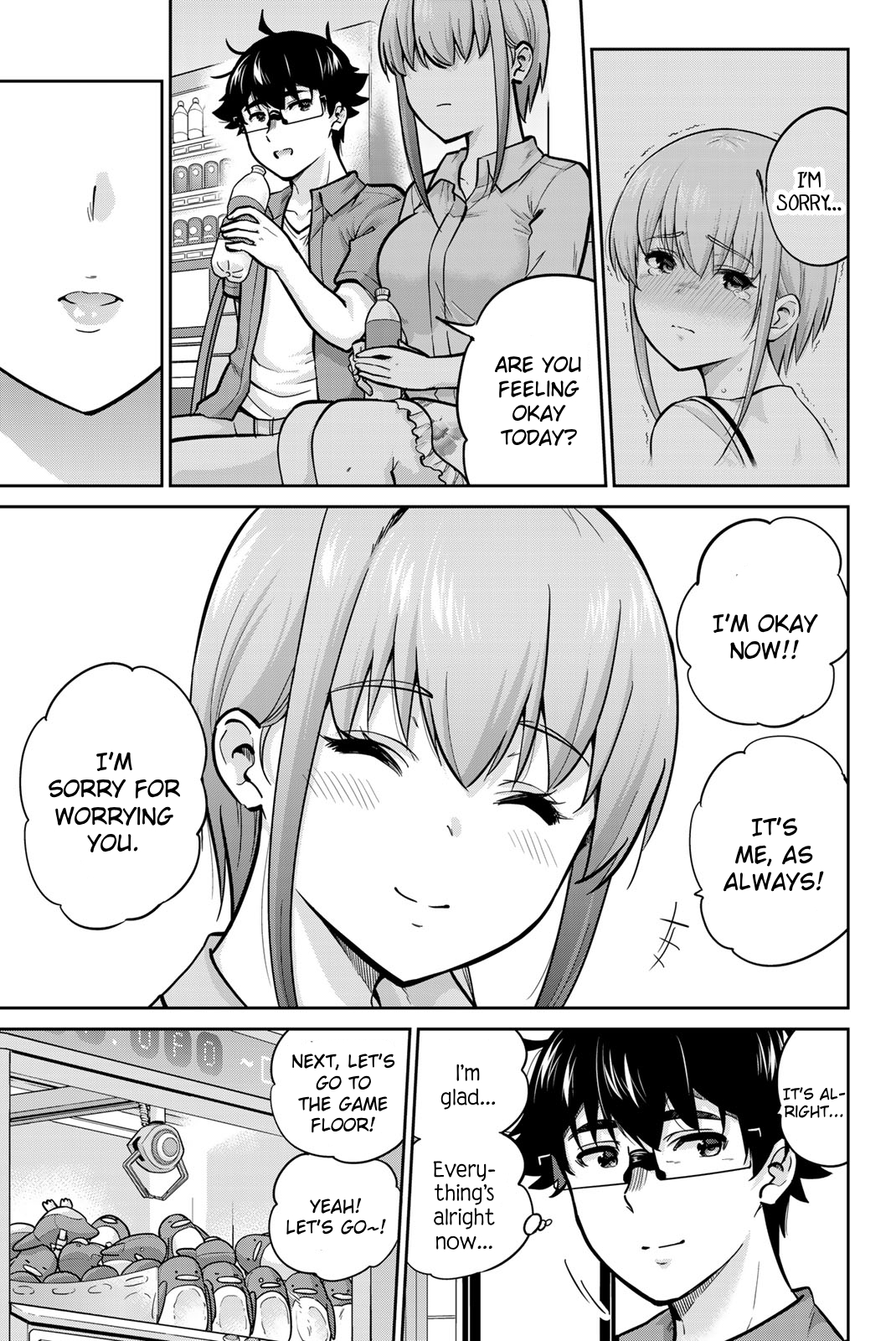 Onegai, Nugashite. Chapter 79 - Page 5