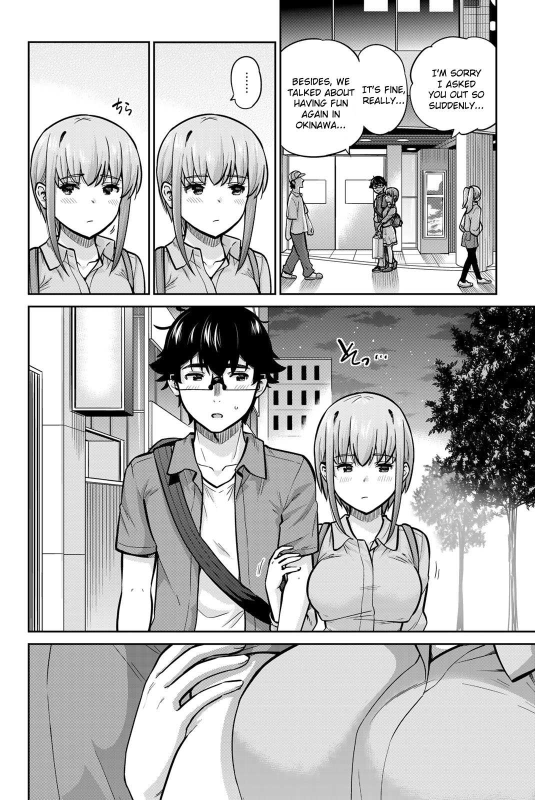 Onegai, Nugashite. Chapter 79 - Page 8