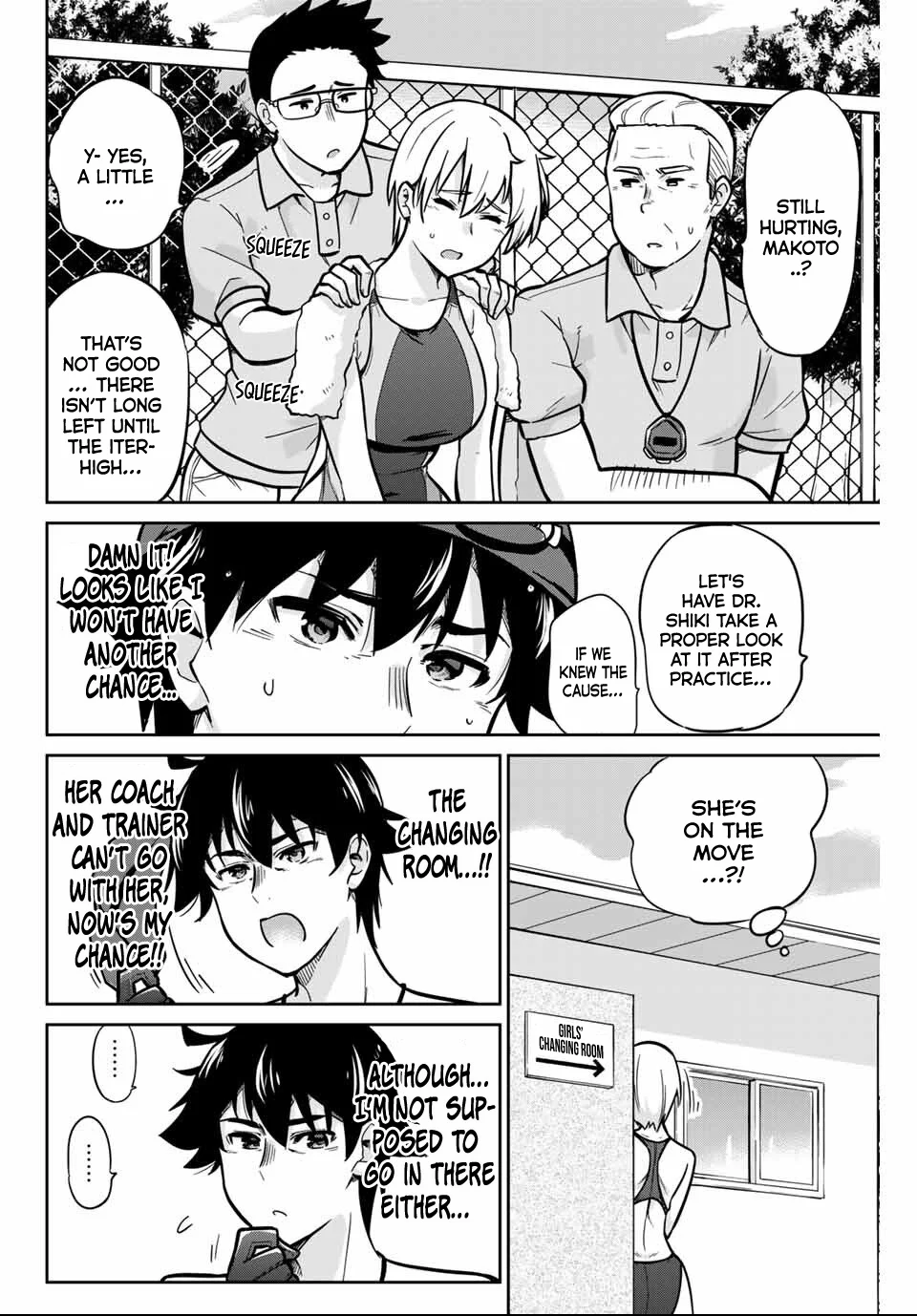 Onegai, Nugashite. Chapter 8 - Page 11