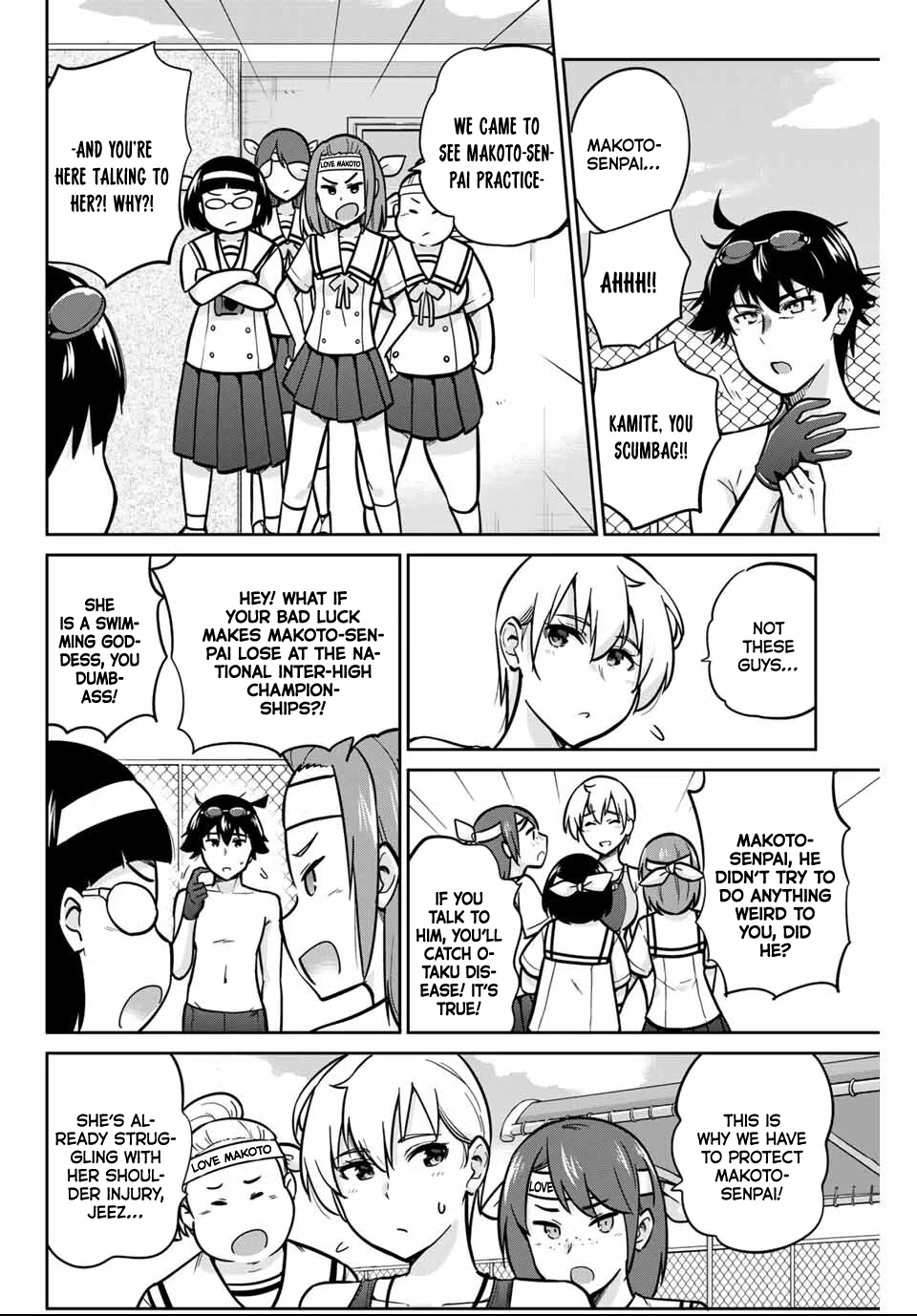 Onegai, Nugashite. Chapter 8 - Page 9