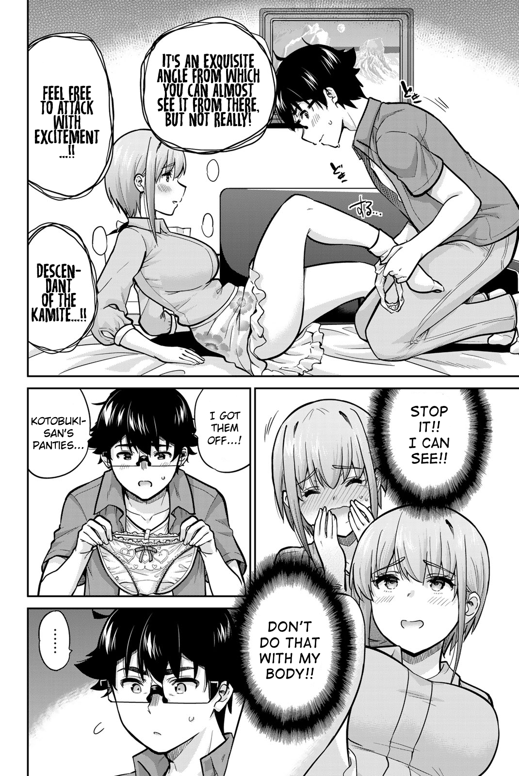 Onegai, Nugashite. Chapter 80 - Page 12