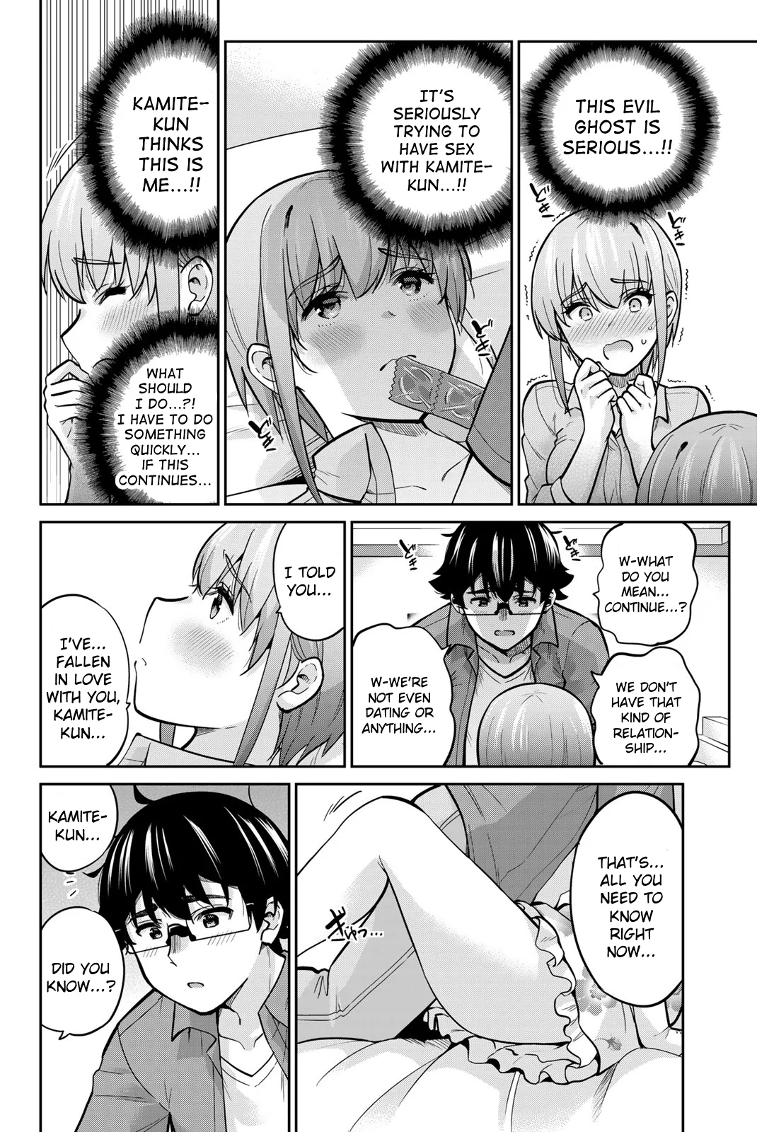 Onegai, Nugashite. Chapter 80 - Page 18