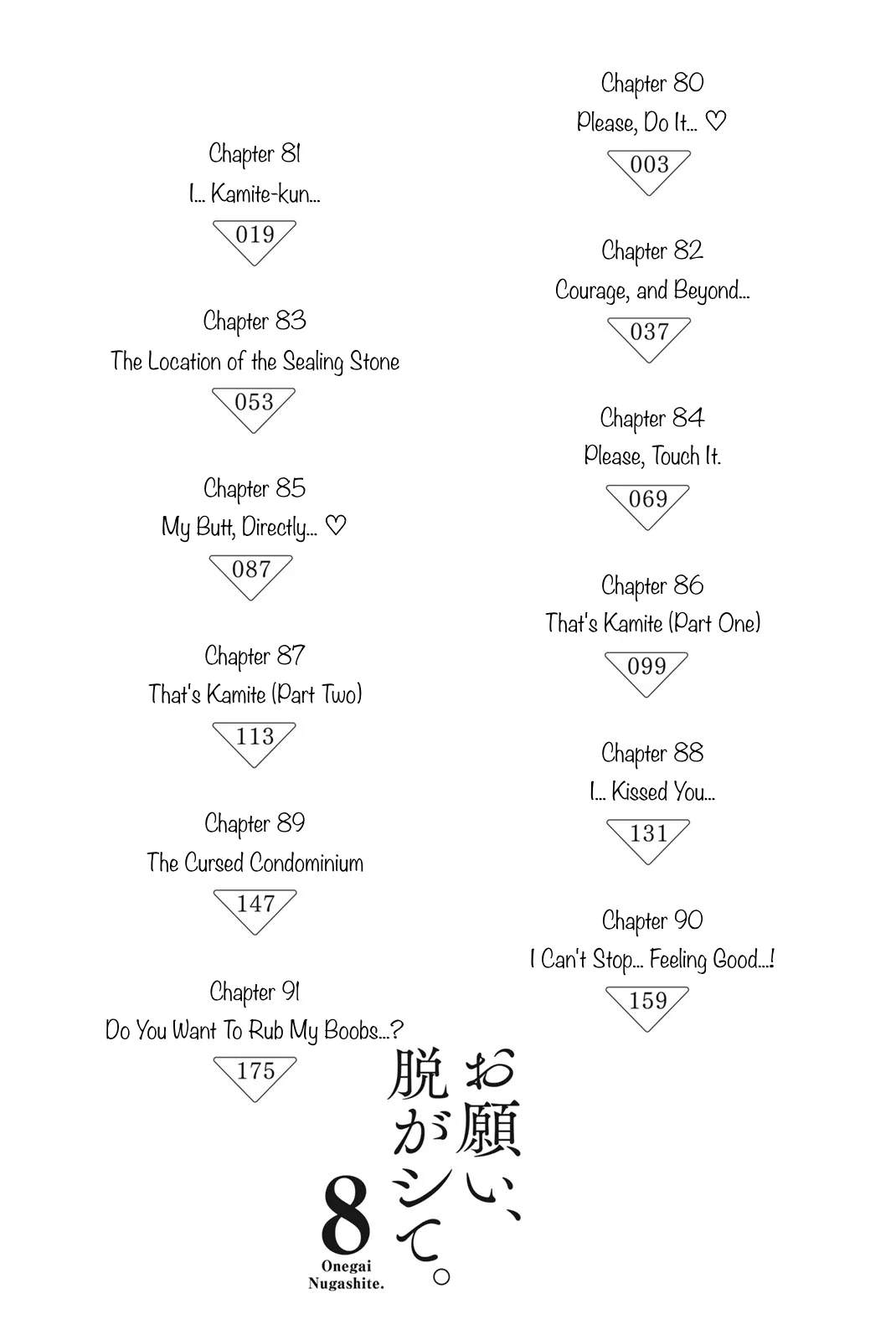 Onegai, Nugashite. Chapter 80 - Page 4
