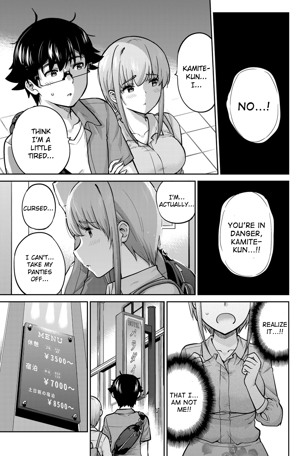 Onegai, Nugashite. Chapter 80 - Page 5