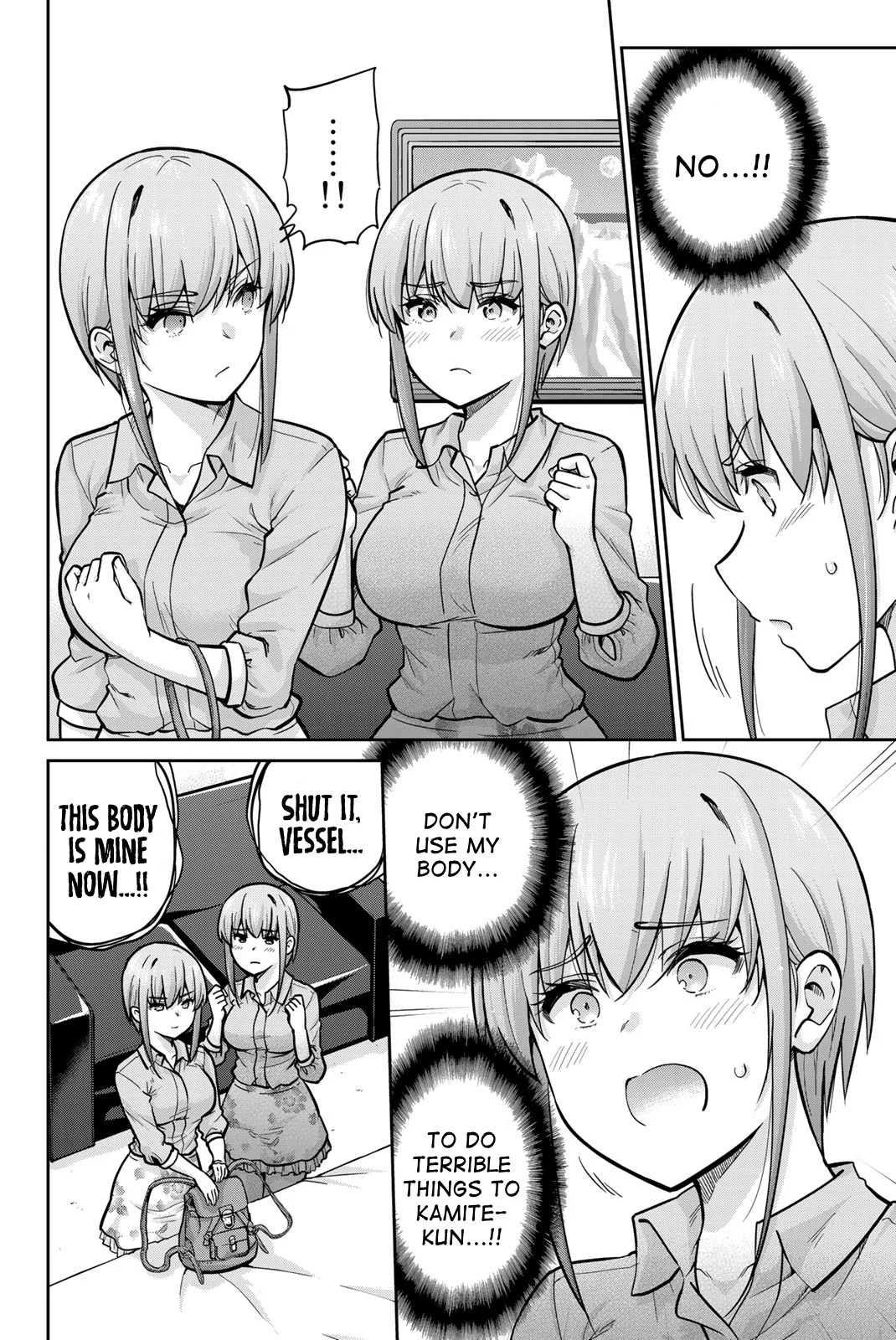 Onegai, Nugashite. Chapter 80 - Page 8