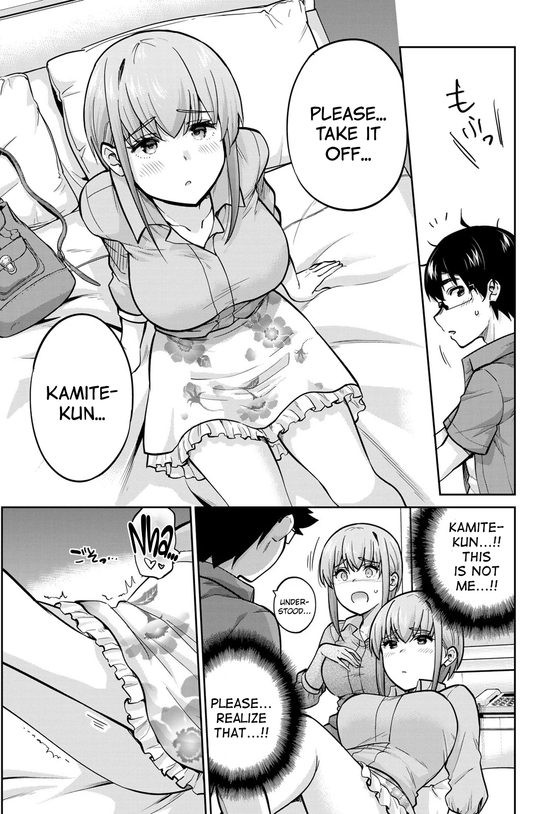 Onegai, Nugashite. Chapter 80 - Page 9