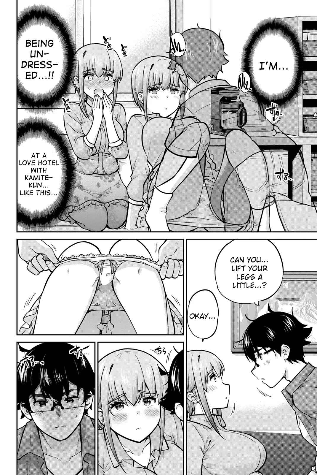 Onegai, Nugashite. Chapter 80 - Page 10