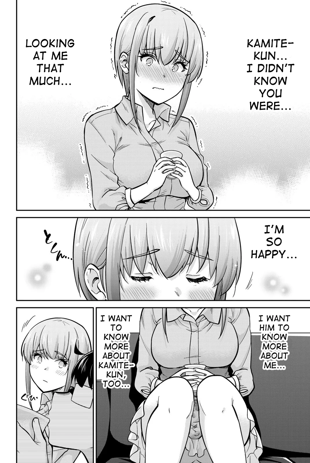 Onegai, Nugashite. Chapter 81 - Page 15