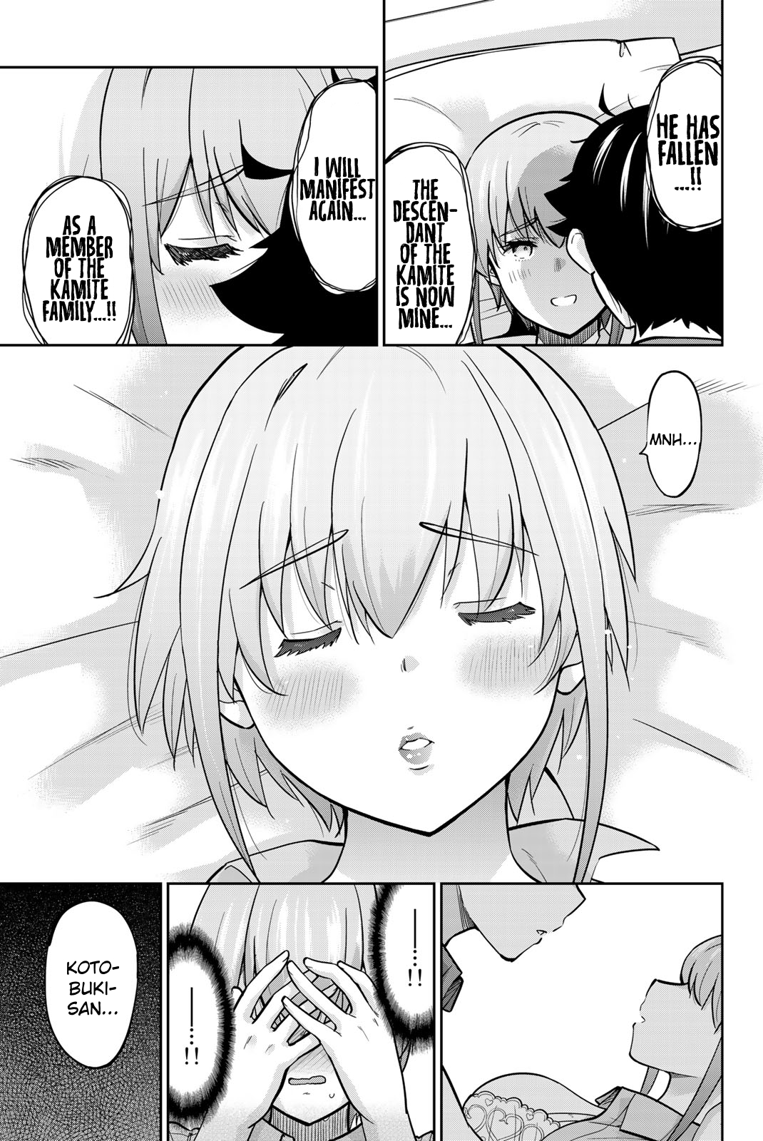 Onegai, Nugashite. Chapter 81 - Page 3