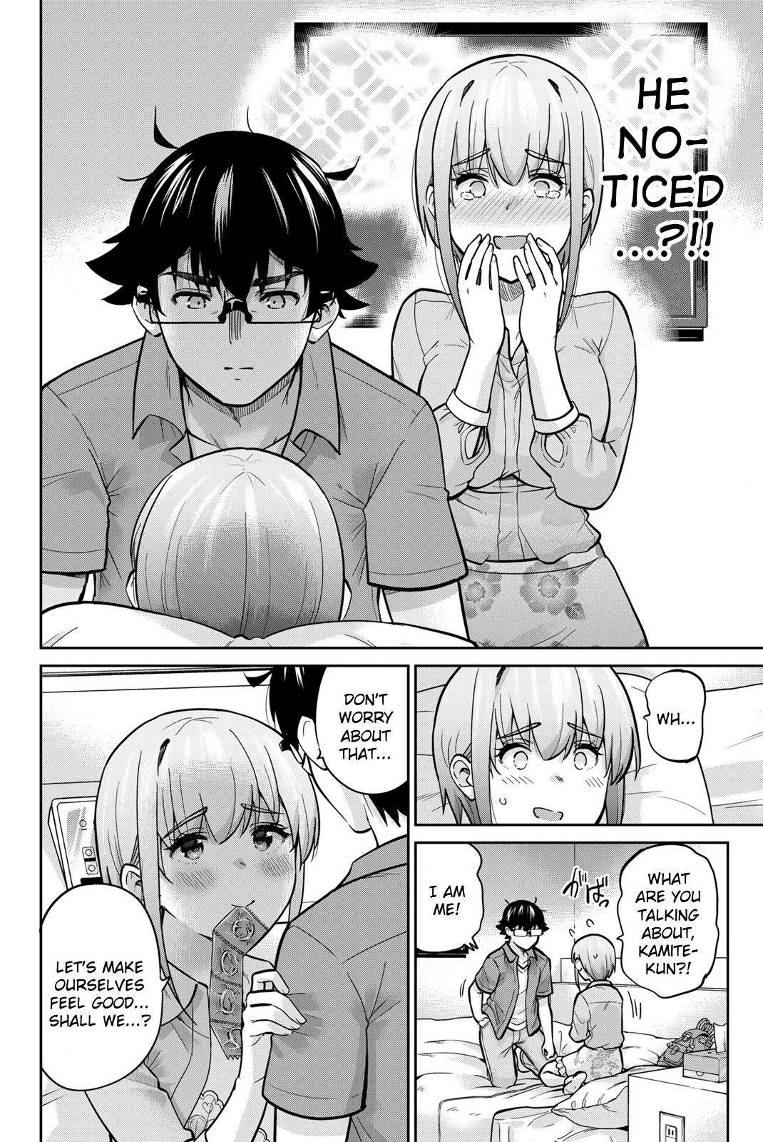 Onegai, Nugashite. Chapter 81 - Page 5