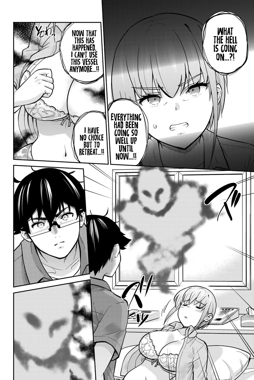 Onegai, Nugashite. Chapter 81 - Page 7