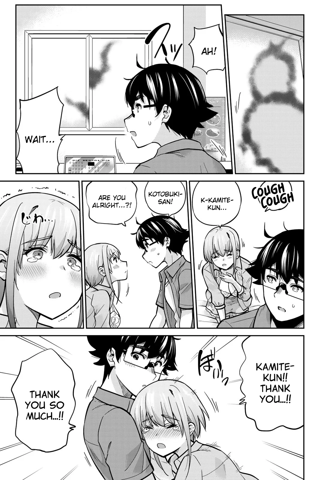 Onegai, Nugashite. Chapter 81 - Page 8