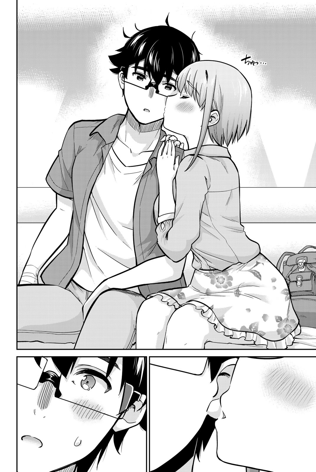 Onegai, Nugashite. Chapter 82 - Page 14