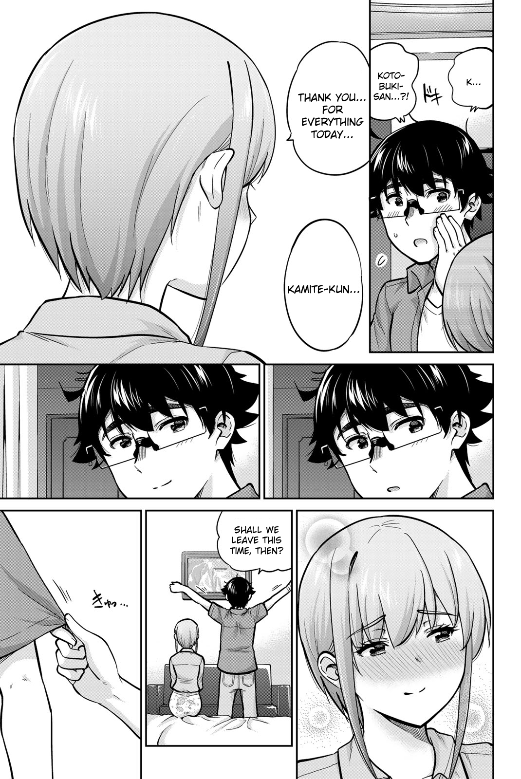 Onegai, Nugashite. Chapter 82 - Page 15