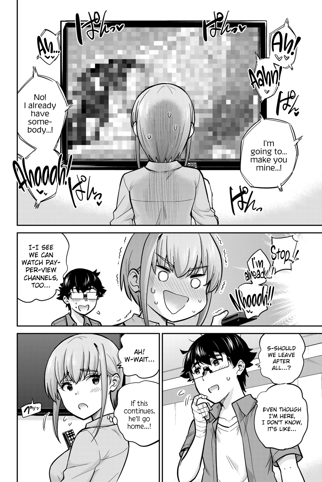 Onegai, Nugashite. Chapter 82 - Page 6