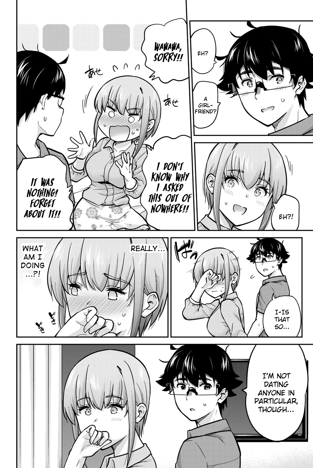 Onegai, Nugashite. Chapter 82 - Page 10