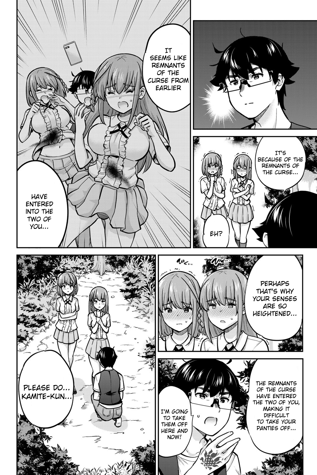 Onegai, Nugashite. Chapter 83 - Page 11