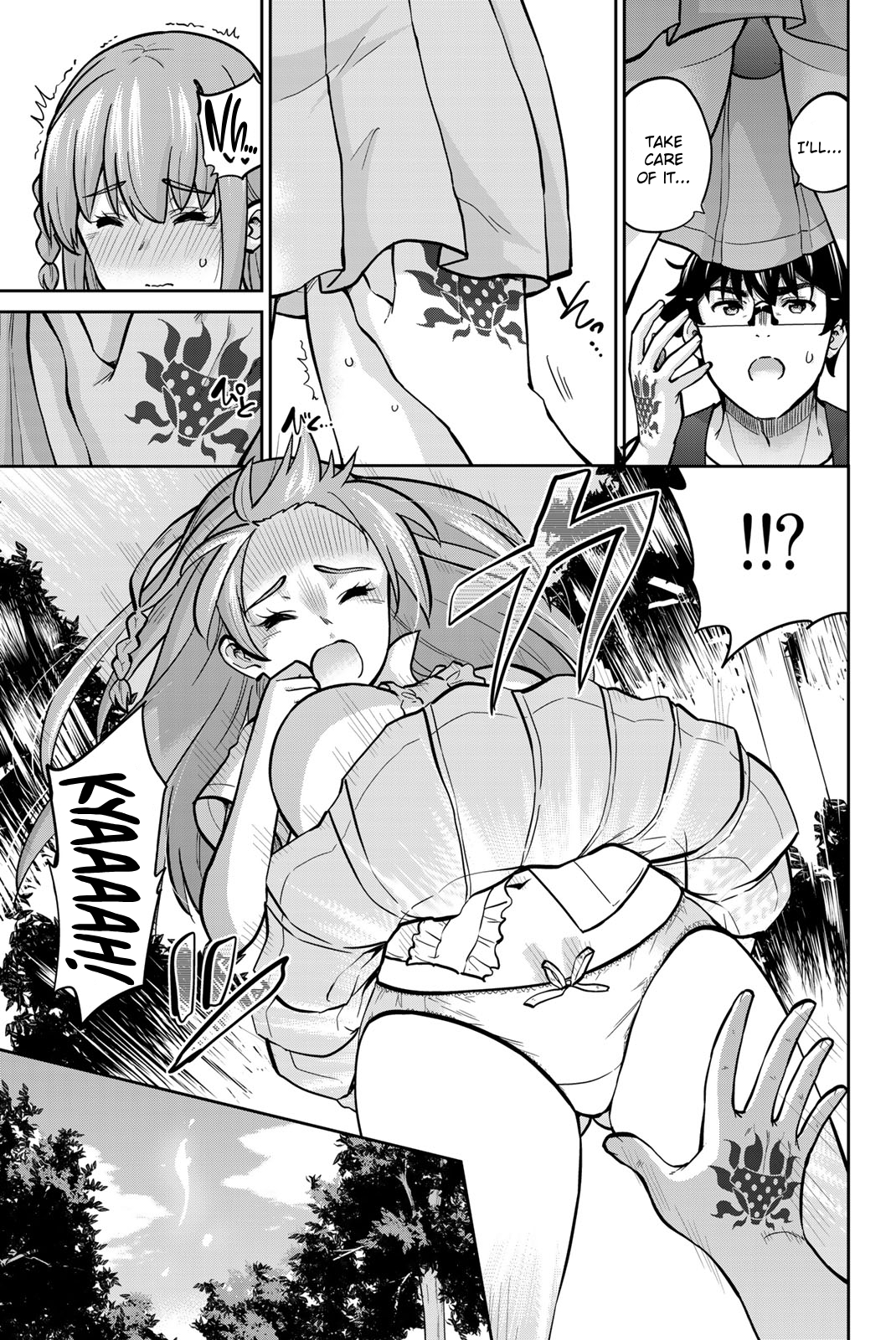 Onegai, Nugashite. Chapter 83 - Page 12