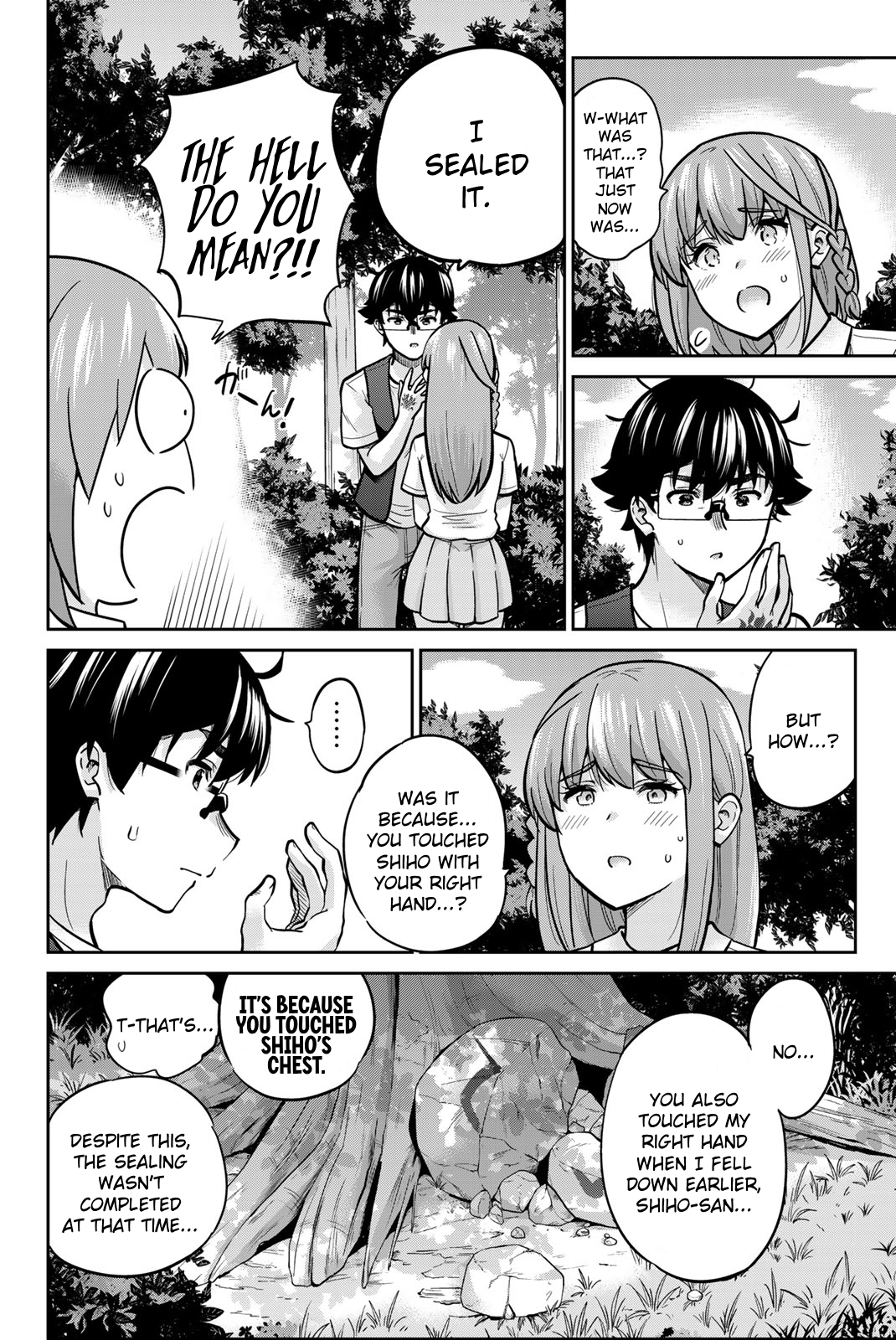 Onegai, Nugashite. Chapter 83 - Page 13