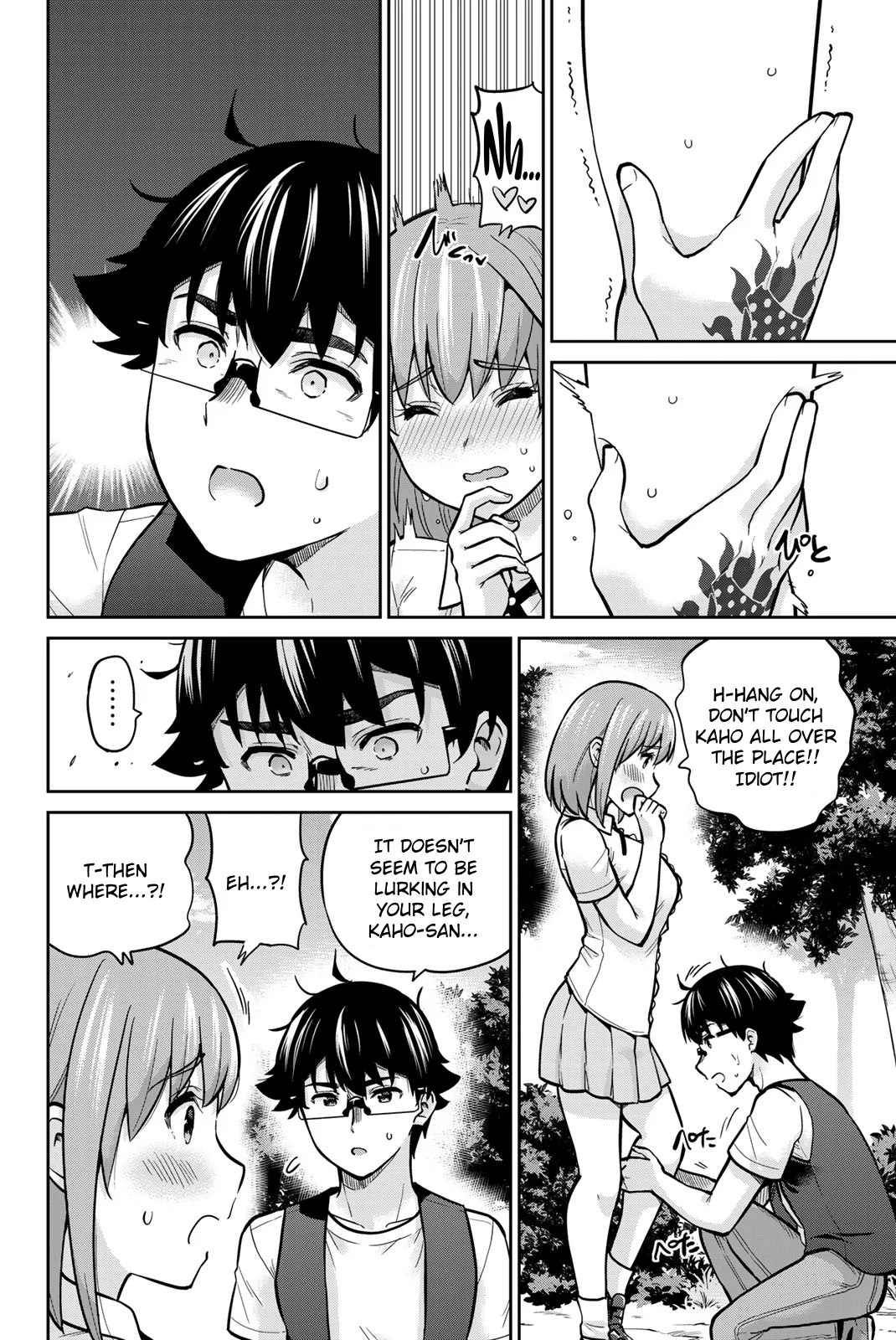 Onegai, Nugashite. Chapter 83 - Page 15