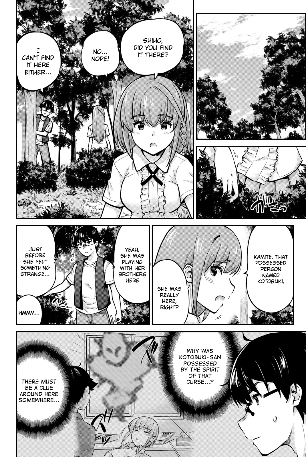 Onegai, Nugashite. Chapter 83 - Page 3
