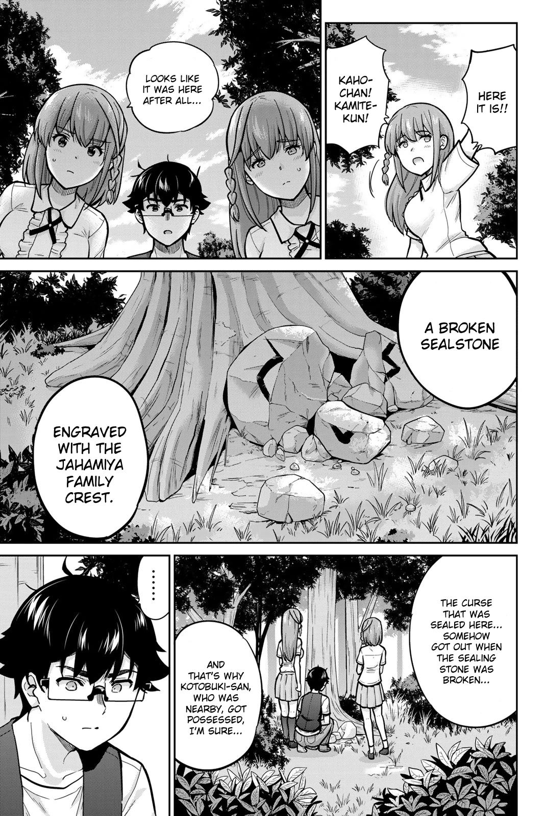 Onegai, Nugashite. Chapter 83 - Page 4