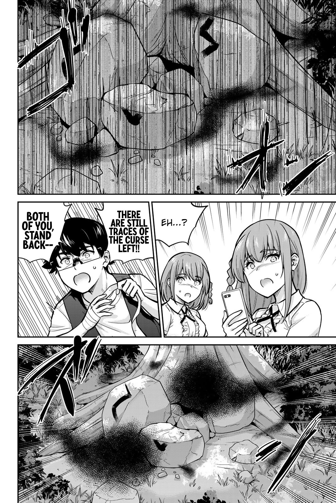 Onegai, Nugashite. Chapter 83 - Page 7