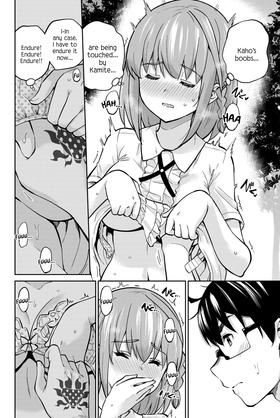 Onegai, Nugashite. Chapter 84 - Page 14