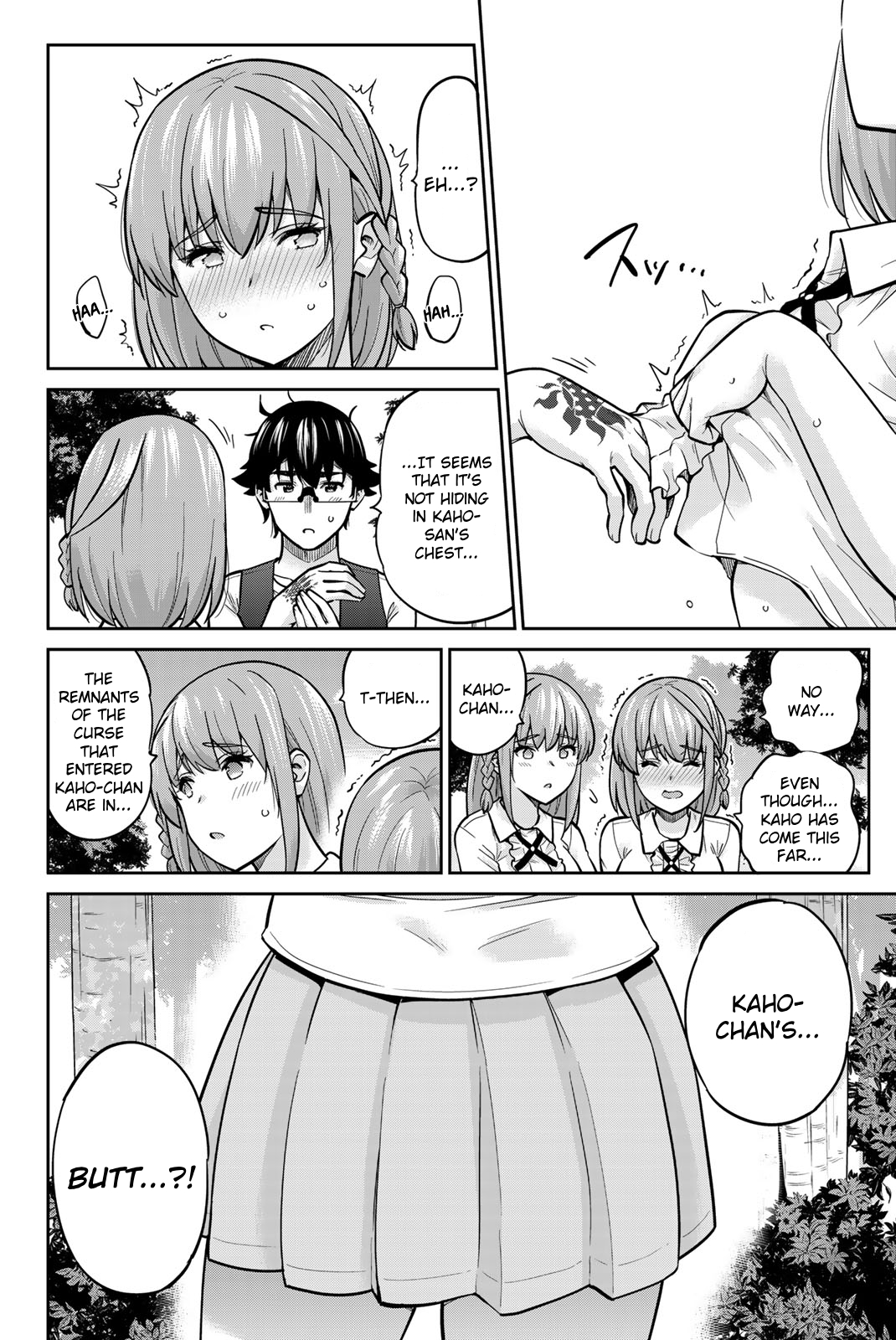 Onegai, Nugashite. Chapter 84 - Page 16