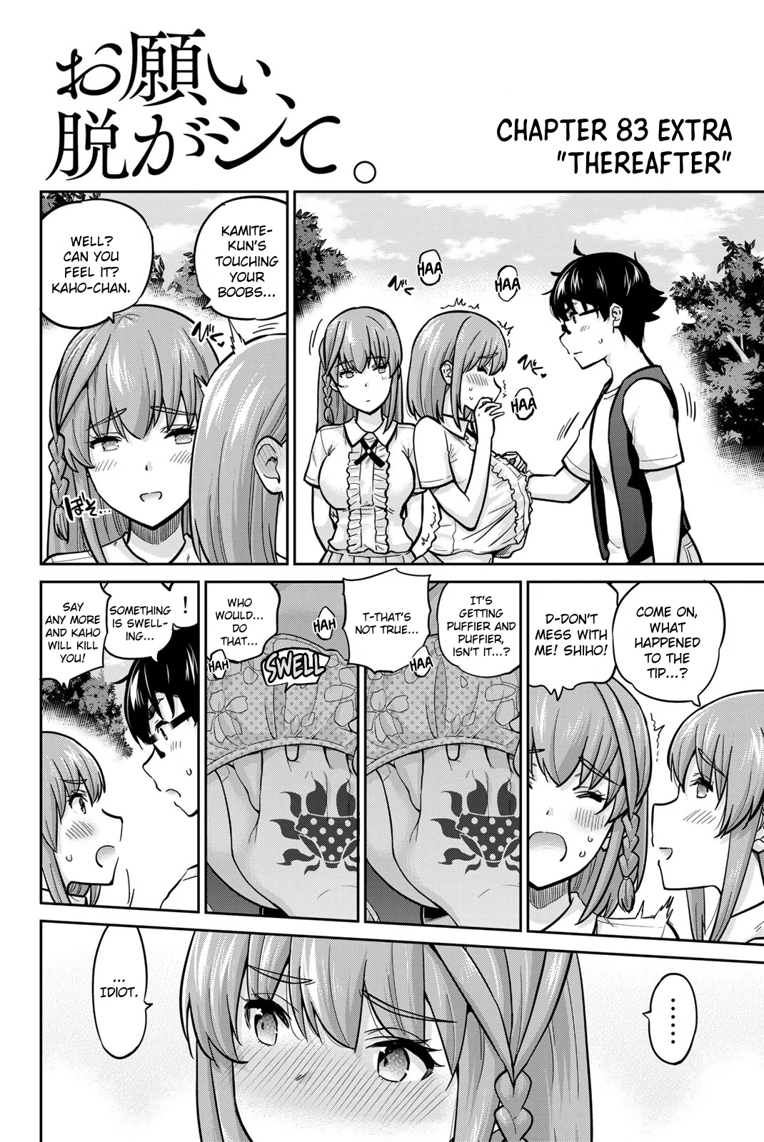 Onegai, Nugashite. Chapter 84 - Page 18