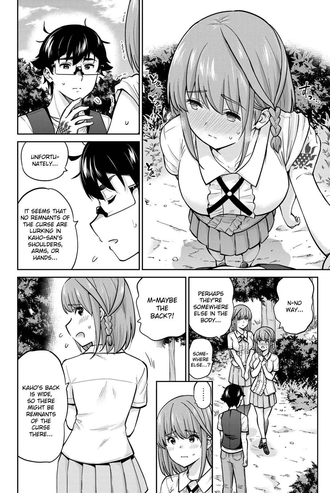 Onegai, Nugashite. Chapter 84 - Page 4