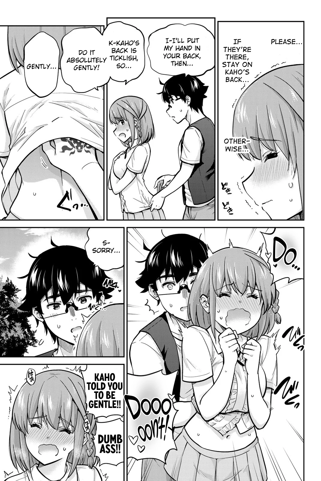 Onegai, Nugashite. Chapter 84 - Page 5