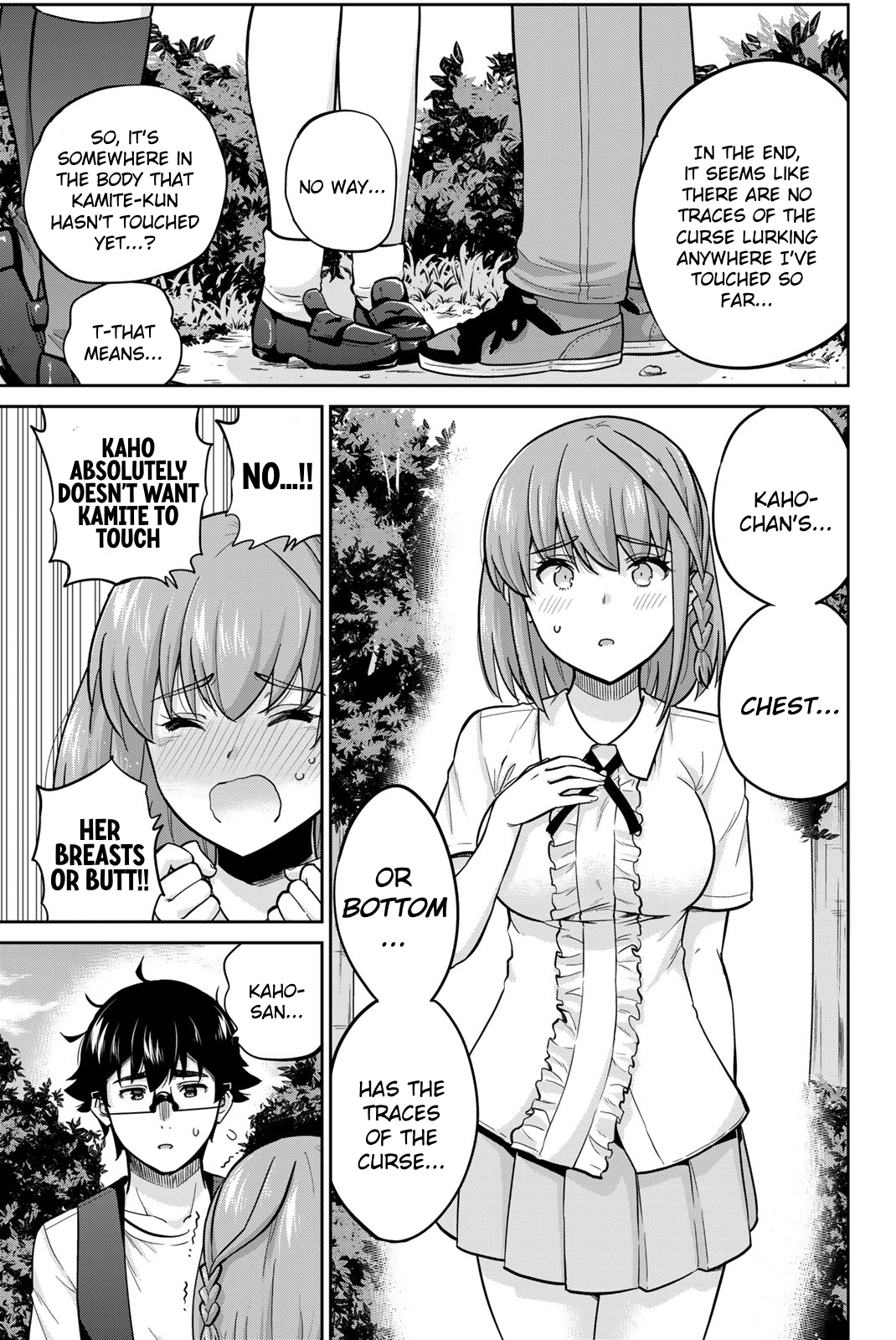 Onegai, Nugashite. Chapter 84 - Page 9