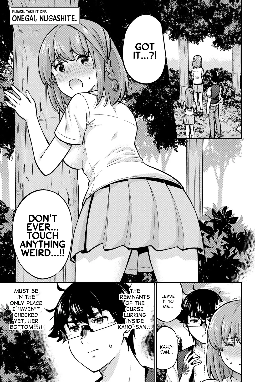 Onegai, Nugashite. Chapter 85 - Page 1