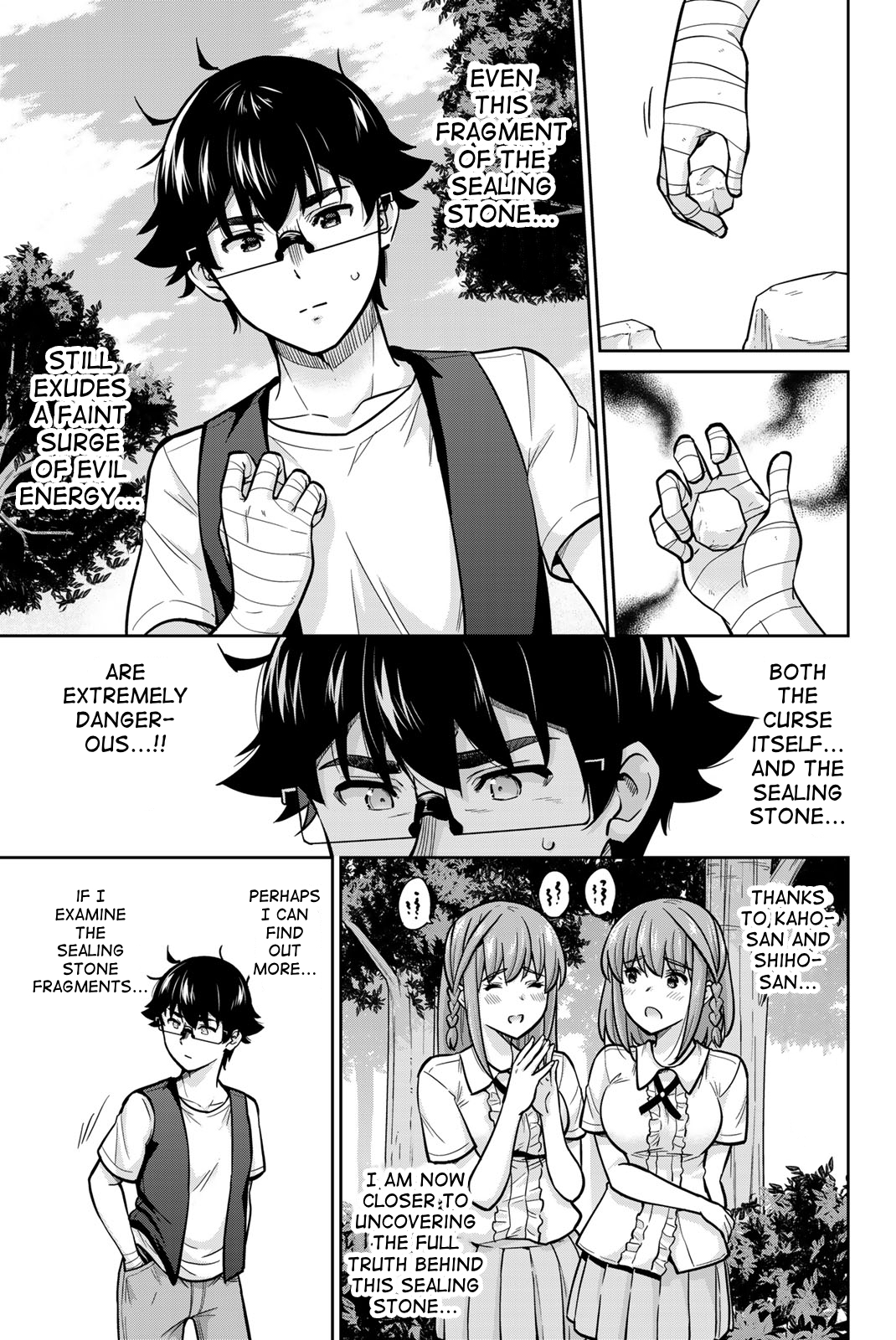 Onegai, Nugashite. Chapter 85 - Page 11
