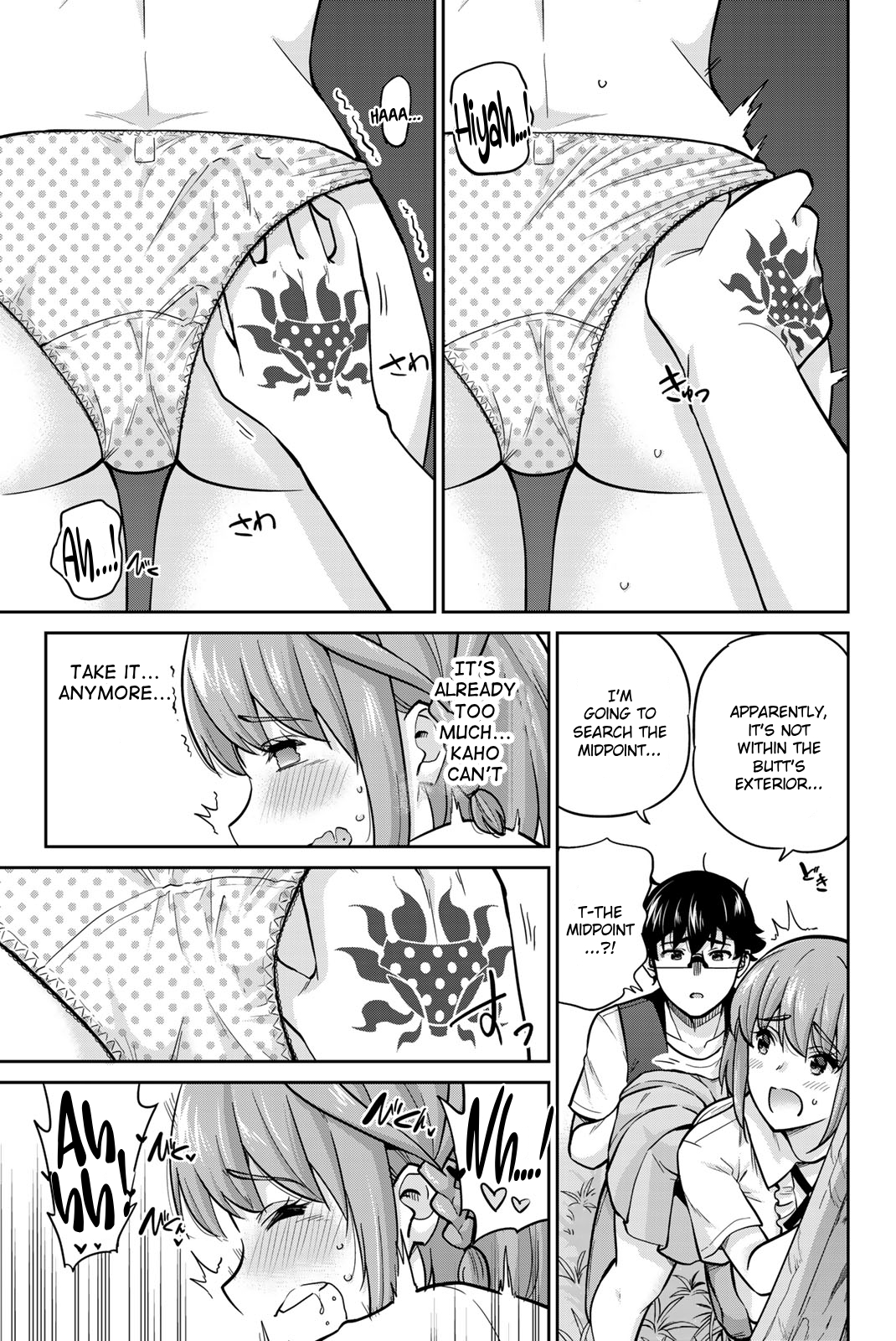 Onegai, Nugashite. Chapter 85 - Page 7
