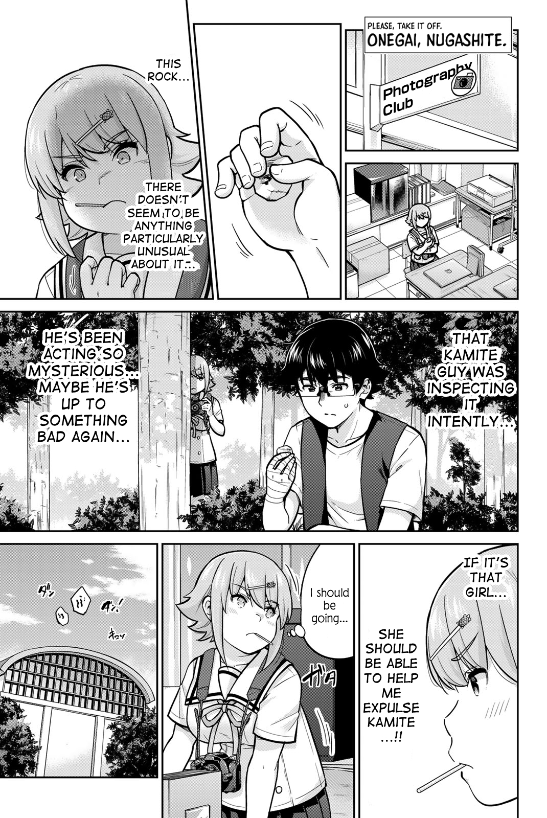 Onegai, Nugashite. Chapter 86 - Page 1